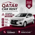 🚗 Mitsubishi Mirage 2024 Available for Rent 🇶🇦